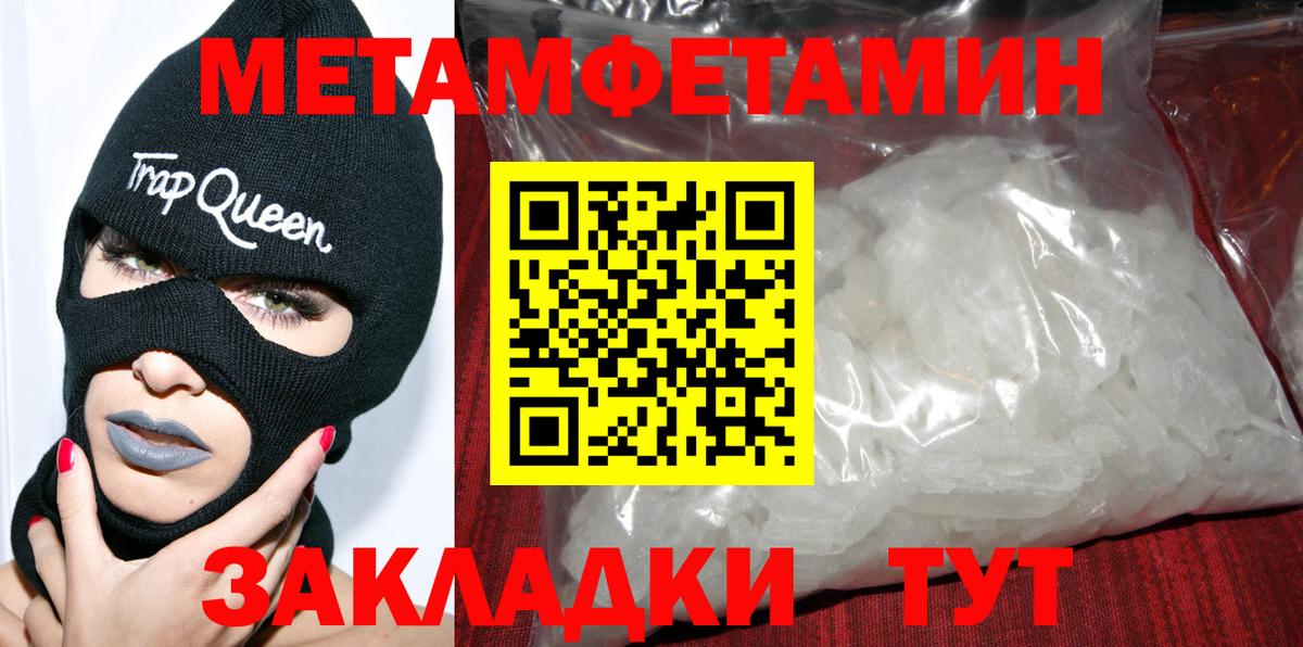 Amphetamine Розовый Казань