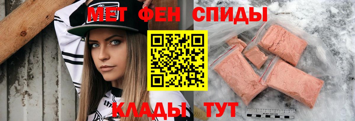 АМФЕТАМИН Premium Казань
