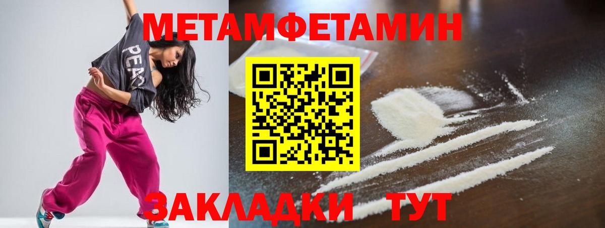 Amphetamine Розовый  АМФЕТАМИН  Amphetamine  Казань  Вход с VPN 