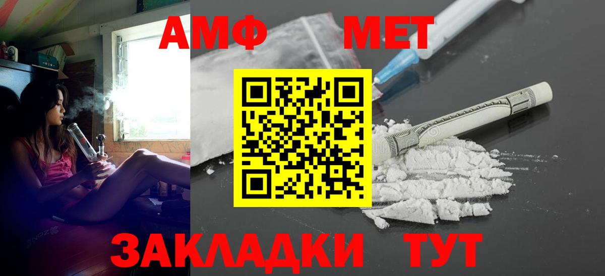 МЕТАМФЕТАМИН  ГАШИШ  Вход с VPN  Казань  Мефедрон   Канабис  ГАШИШ  КОКАИН 