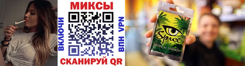 Бутират вода  гидра   Казань 