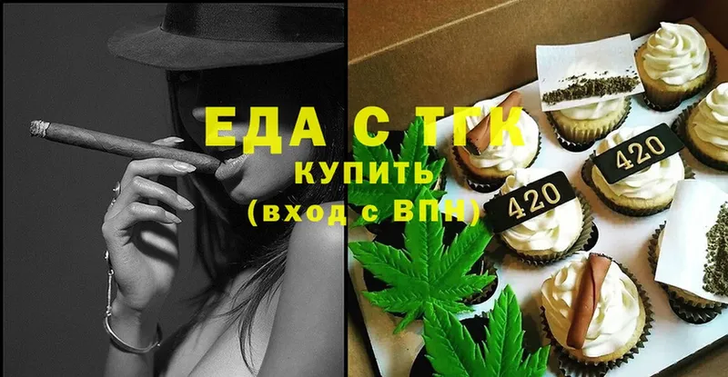 Cannafood конопля  наркошоп  Казань 