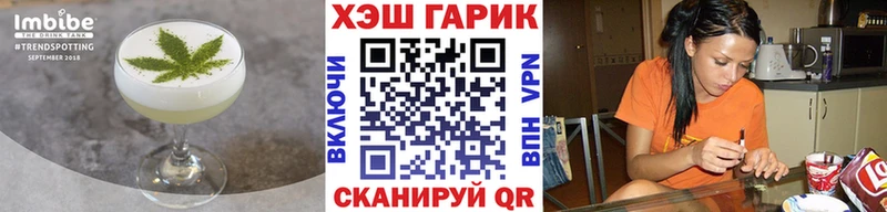 Еда ТГК конопля  где найти наркотики  Казань 