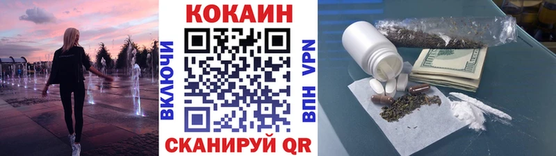 Кокаин Эквадор Казань