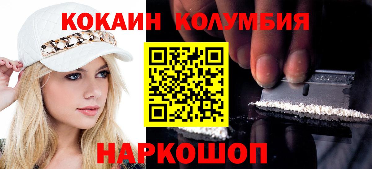 Cocaine VHQ Казань