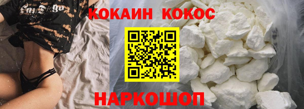 Казань  КОКАИН  Вход с VPN  Cocaine Перу  Кокаин Колумбийский 