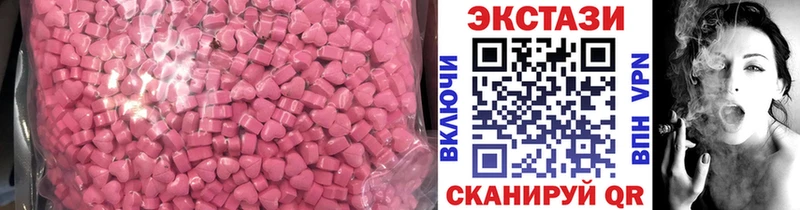 ЭКСТАЗИ mix магазин маркетплейс формула Казань