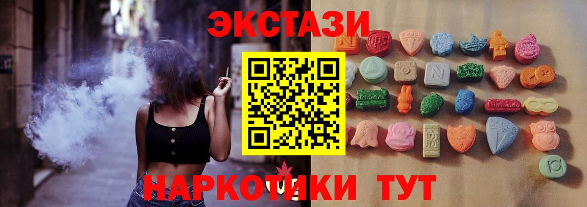 Ecstasy Cube Казань