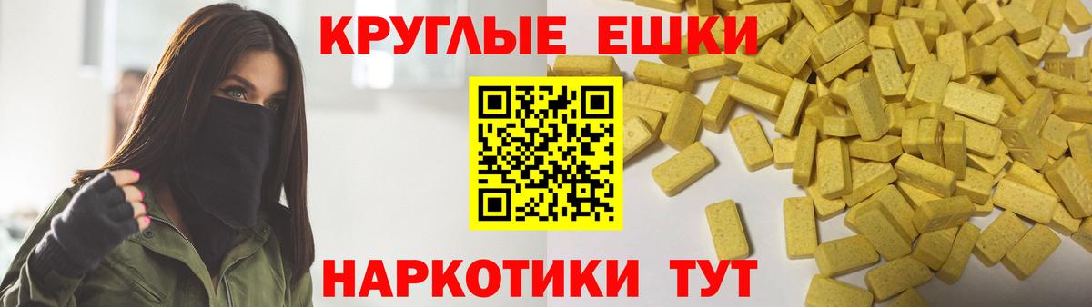 Ecstasy 250 мг  Экстази ешки  Вход с VPN  Казань 