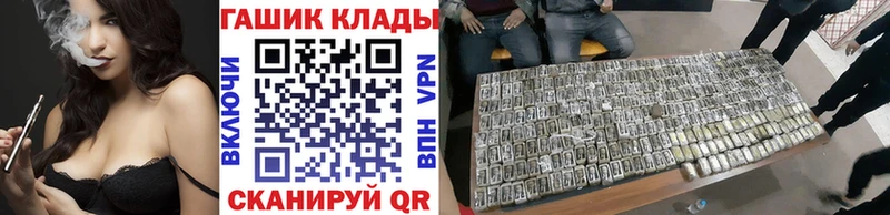 ГАШИШ 40% ТГК  даркнет сайт  omg как войти  Казань 
