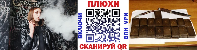 ГАШ Cannabis Казань