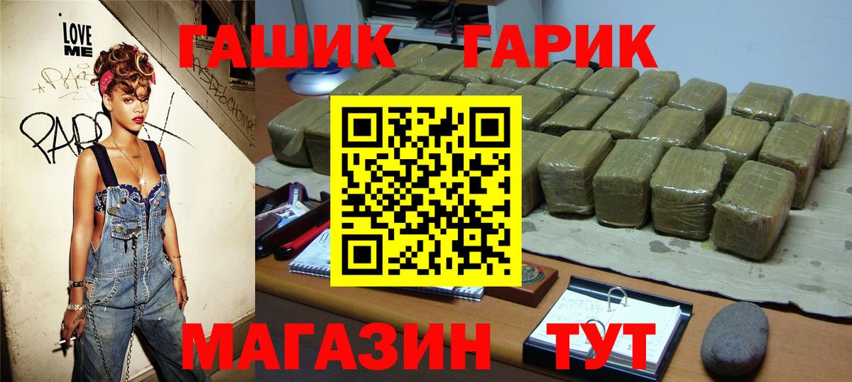 Гашиш ice o lator Казань