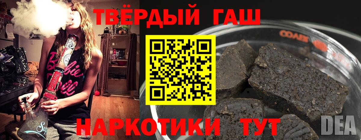 ГАШИШ Cannabis  Вход с VPN  Казань  Гашиш гашик 