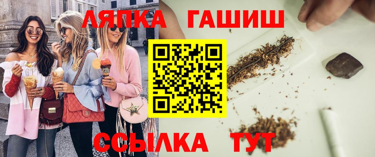 ГАШ hashish Казань