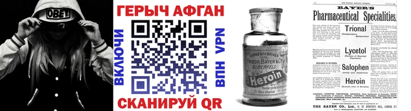Героин VHQ  купить наркотики цена  Казань 