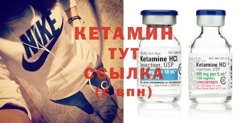 Кетамин ketamine  кракен   Казань  закладки 