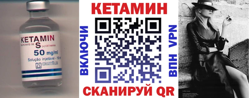 КЕТАМИН ketamine  Казань 
