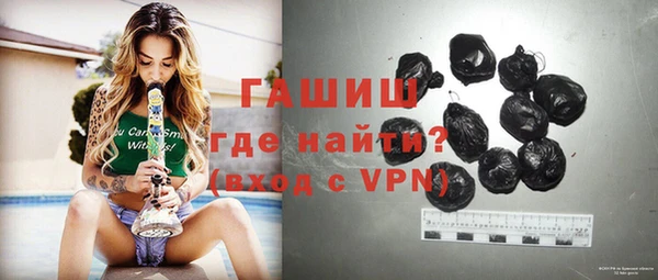 герыч Нефтегорск