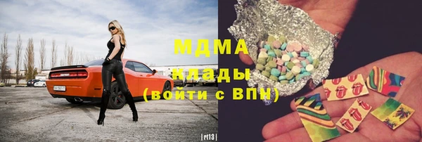 гидра Нея