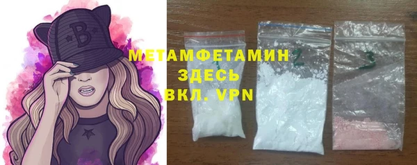таблы Нефтекумск