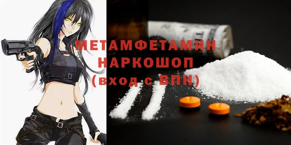 ECSTASY Богородск