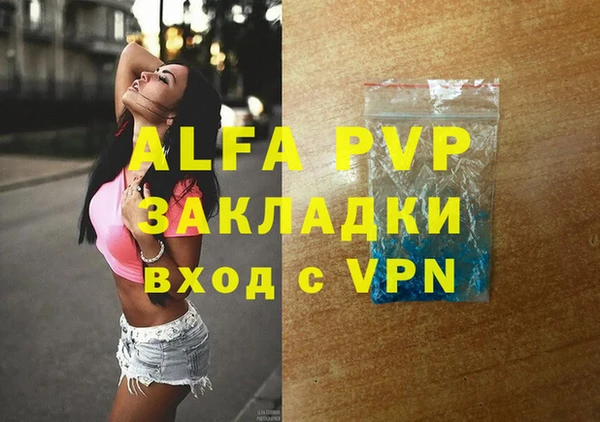 таблы Нефтекумск