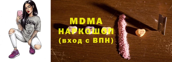 ECSTASY Бронницы