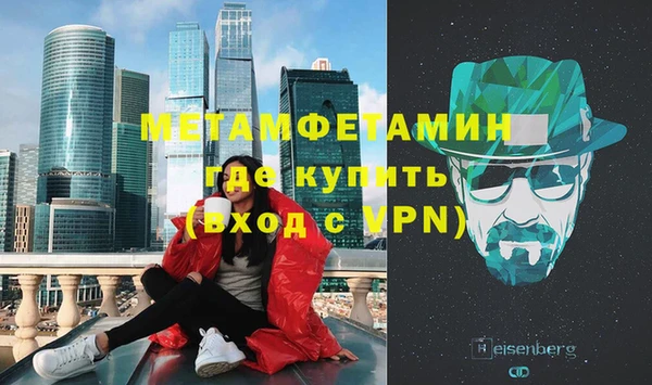 гидра Нея