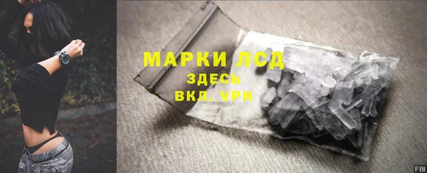 таблы Нефтекумск