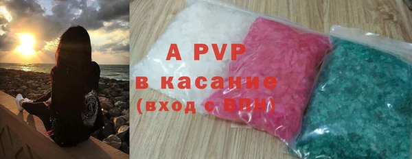 таблы Нефтекумск