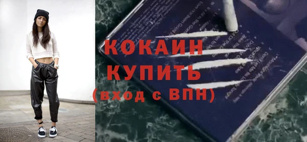 герыч Нефтегорск
