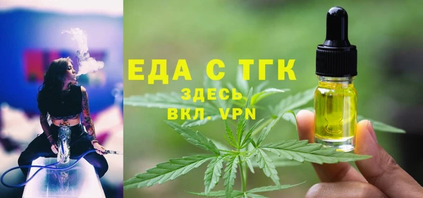 герыч Нефтегорск