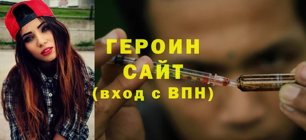 герыч Нефтегорск
