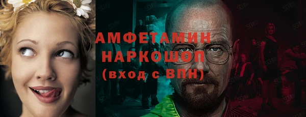 таблы Нефтекумск