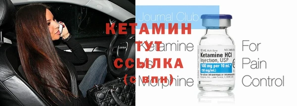 таблы Нефтекумск