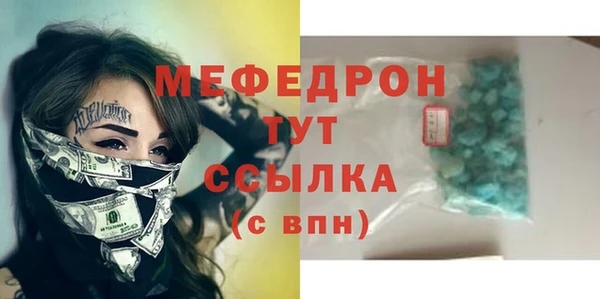 ALPHA PVP Пестово