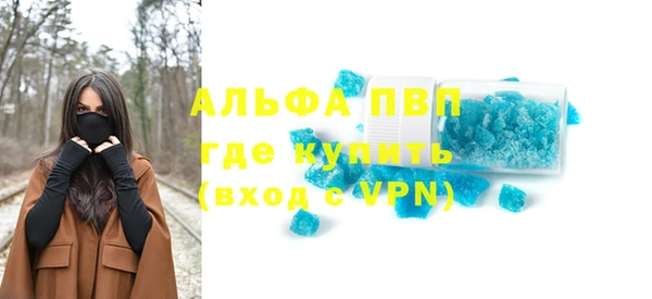 таблы Нефтекумск