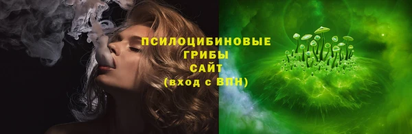 герыч Нефтегорск