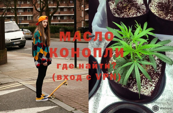 таблы Нефтекумск