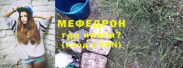 герыч Нефтегорск
