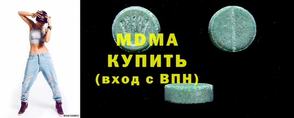 гидра Нея