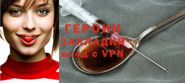 таблы Нефтекумск