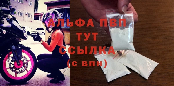 герыч Нефтегорск