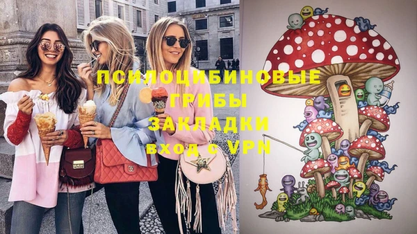 таблы Нефтекумск