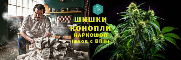 герыч Нефтегорск