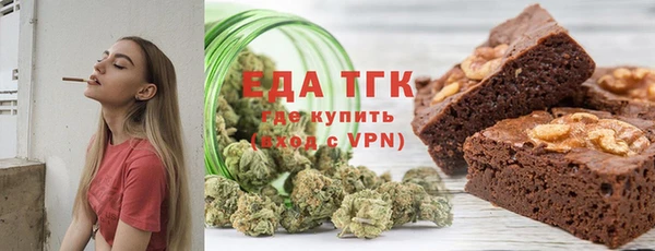 герыч Нефтегорск