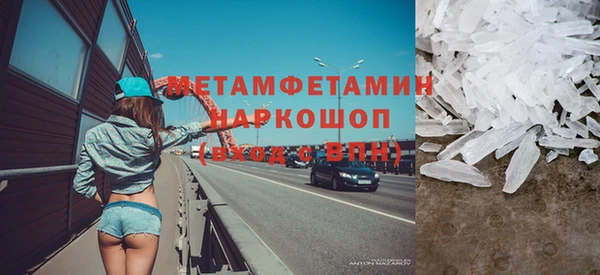 спиды Навашино