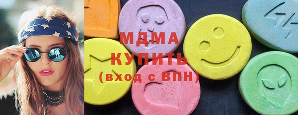 герыч Нефтегорск