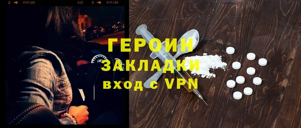 герыч Нефтегорск