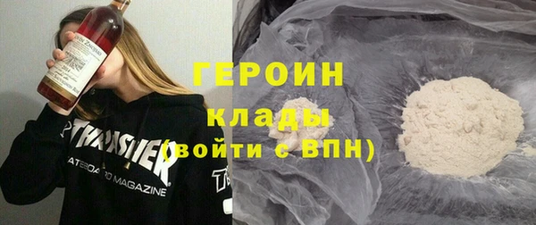 гидра Нея